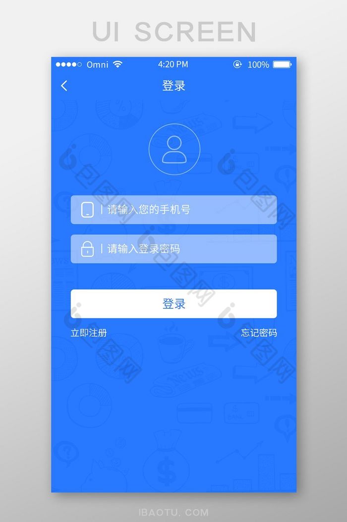 理财信贷金融蓝色简约APP登录页面图片图片