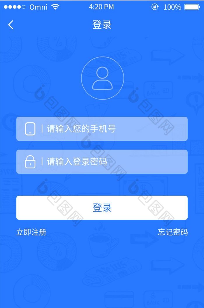 理财信贷金融蓝色简约APP登录页面