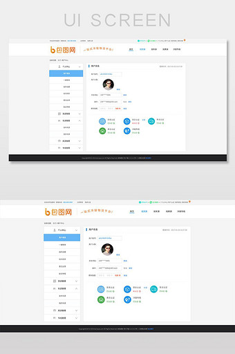 PC网站用户中心个人中心后台中心设计模板图片