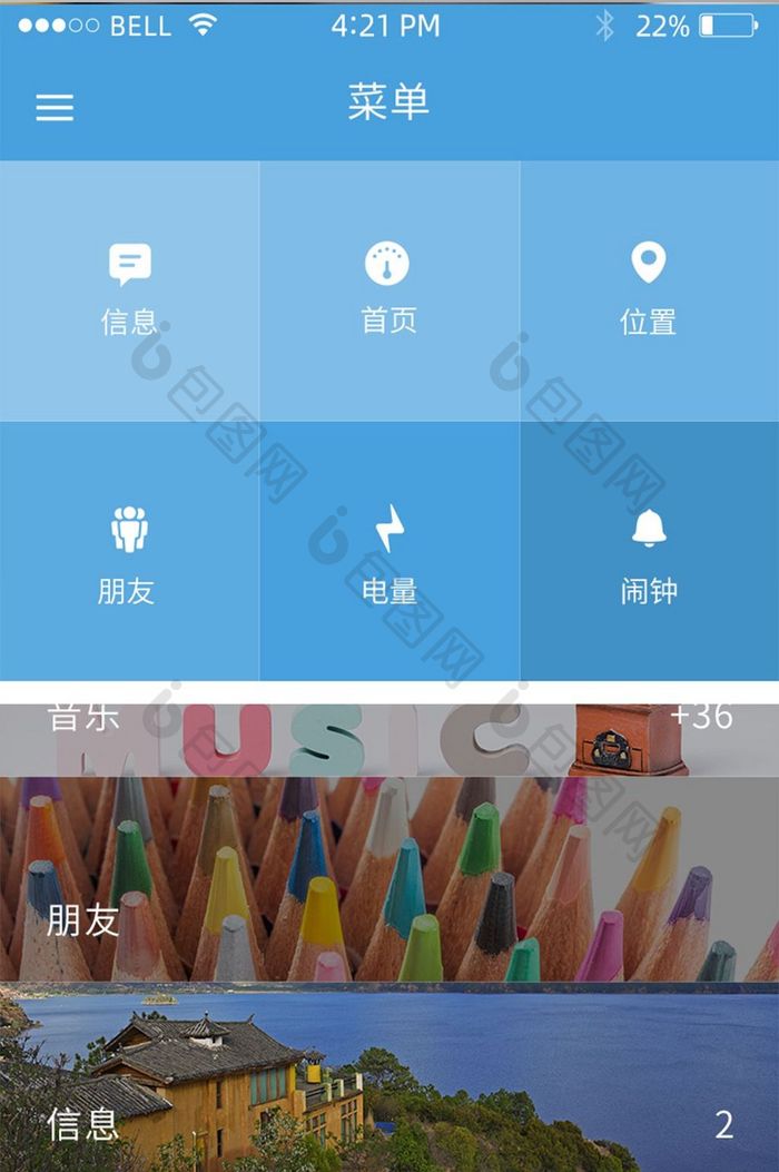 时尚音乐选项引导页移动APP界面