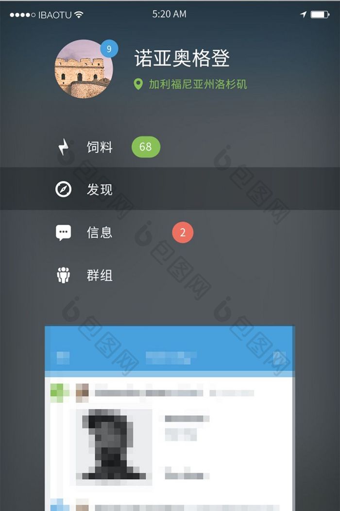 简约音乐软件个人中心页面移动APP界面