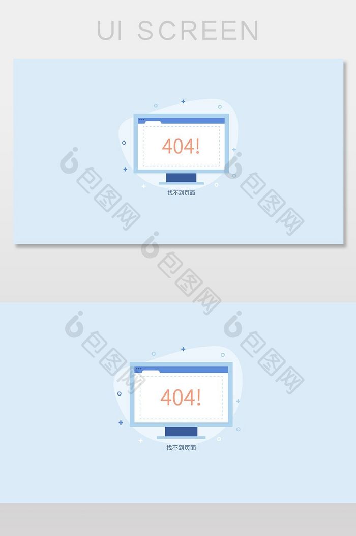 清新淡雅404网络连接错误界面