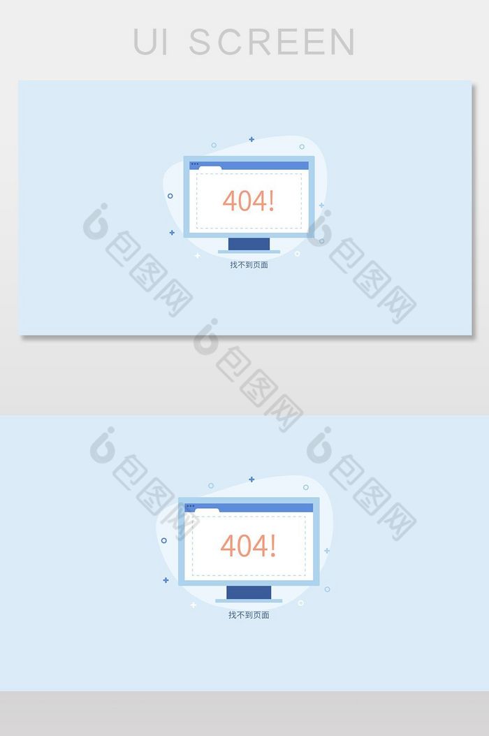 系统维护中网页设计素材404错误素材图片