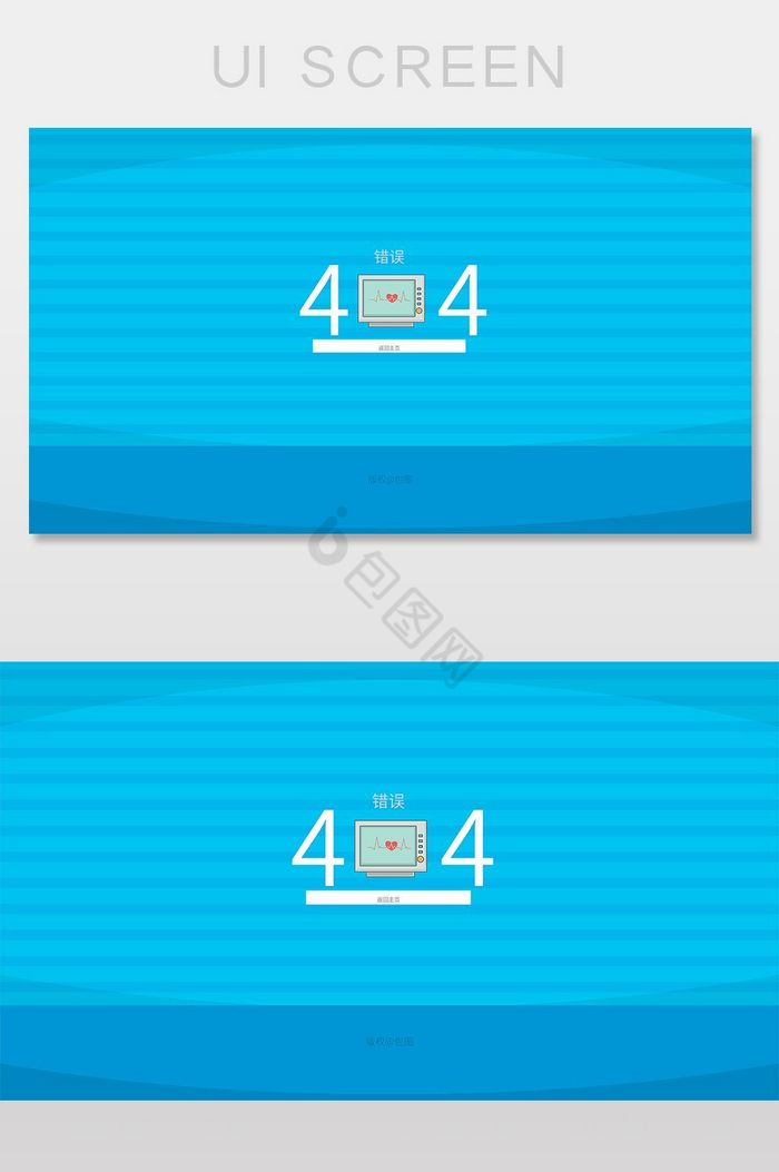 蓝色显示器404网络连接错误界面图片