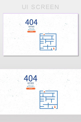 极简迷宫404网络连接错误界面