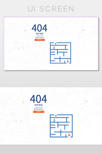 极简迷宫404网络连接错误界面图片