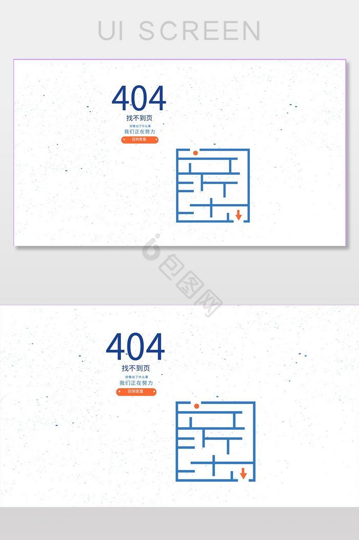 极简迷宫404网络连接错误界面图片