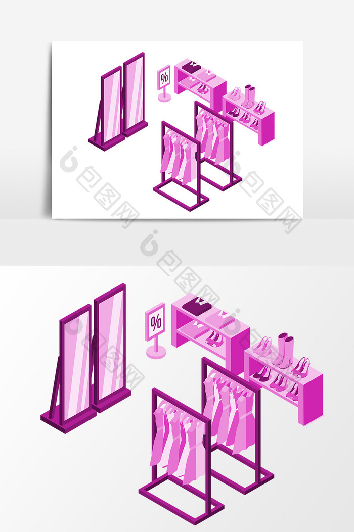 粉色衣架家具元素