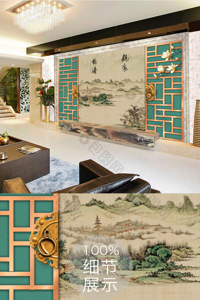 中式复古开屏手绘水墨山水画背景墙壁画