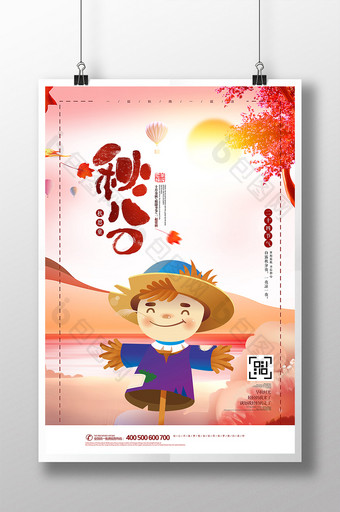 中国传统二十四节气之秋分插画海报图片
