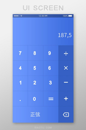 蓝色手机计算器数据界面APP