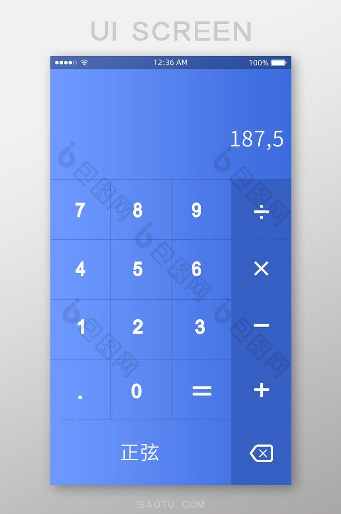 数字蓝色蓝色手机计算器界面APP图片