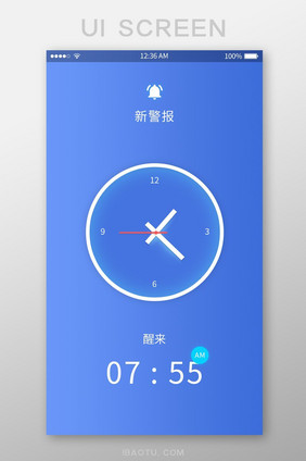 时间钟表APP主界面PSD