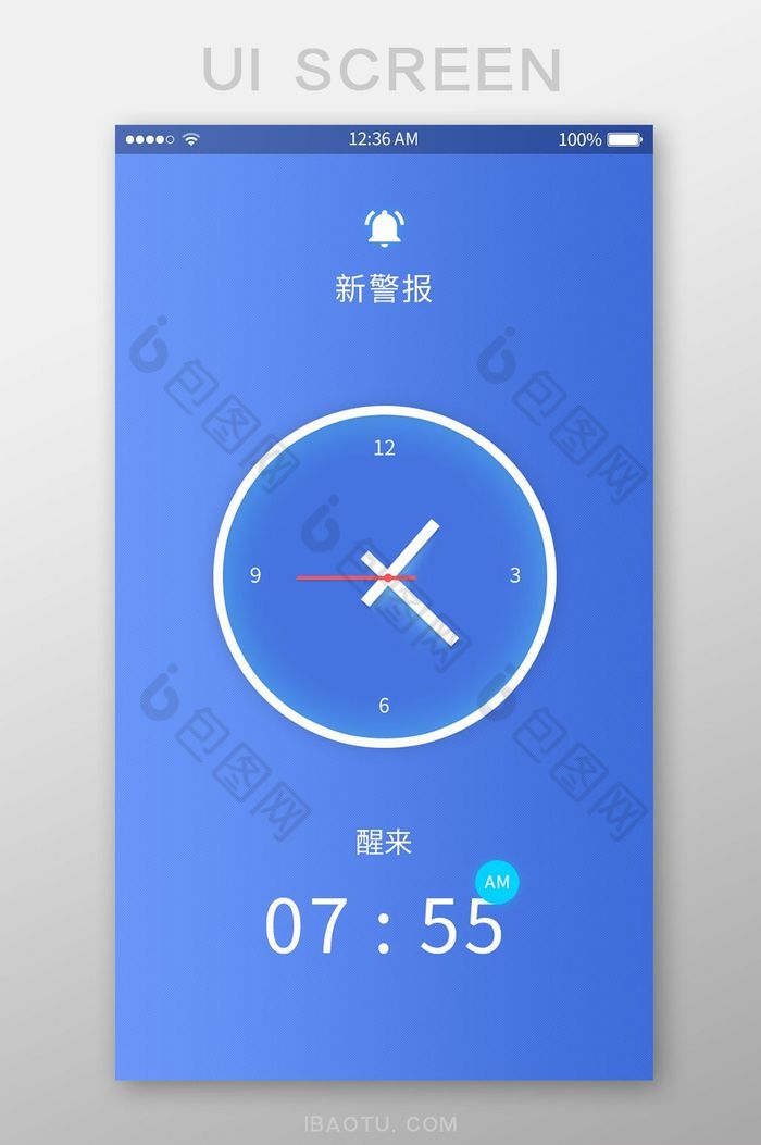 时间钟表APP主界面PSD图片图片