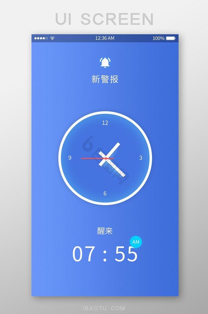ui主界面-ui主界面设计图片-包图网