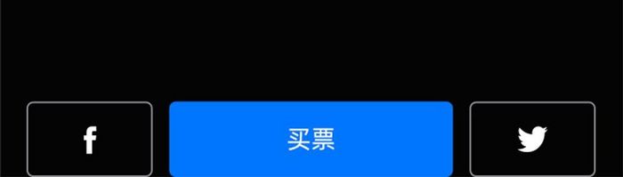 音乐艺术APP主界面界面PSD