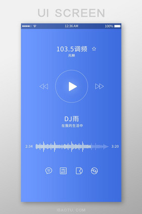 蓝色音乐播放主界面PSD 蓝色 音乐