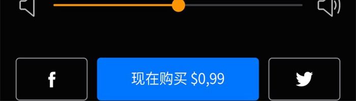 音乐APP主界面界面PSD