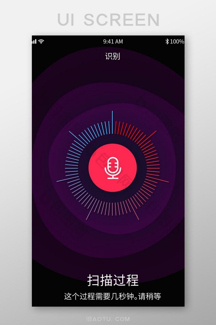 音乐录音app主界面psd