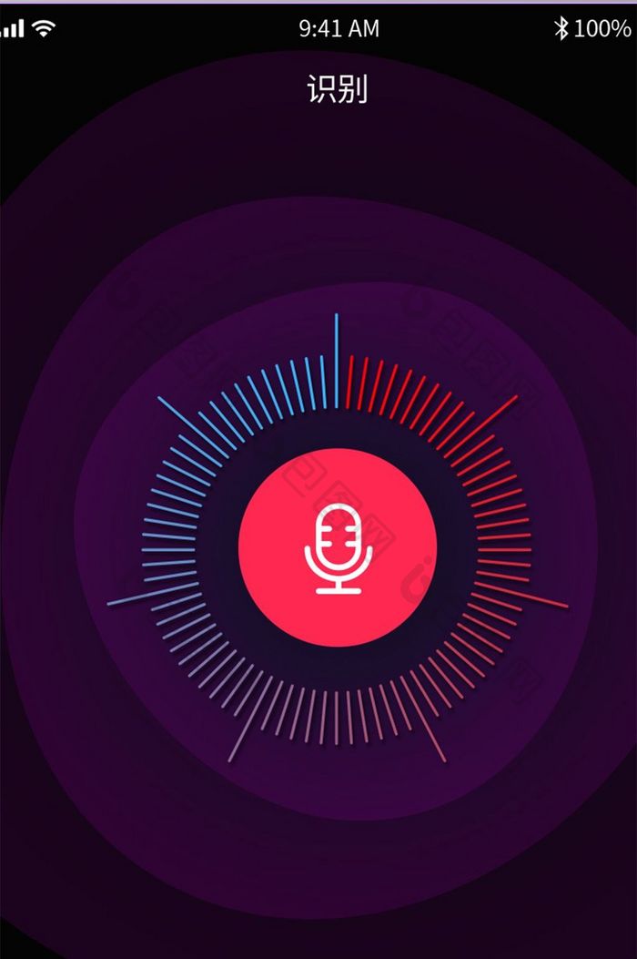音乐录音APP主界面PSD