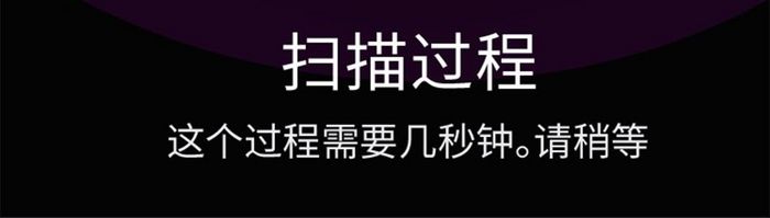 音乐录音APP主界面PSD