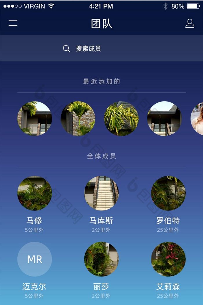 360游戏个人中心_360游戏个人中心登录 360游戏个人中心

_360游戏个人中心

登录（360游戏大厅个人中心） 360词汇