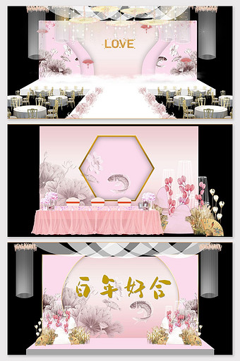 新中式粉色唯美婚礼舞台效果图图片