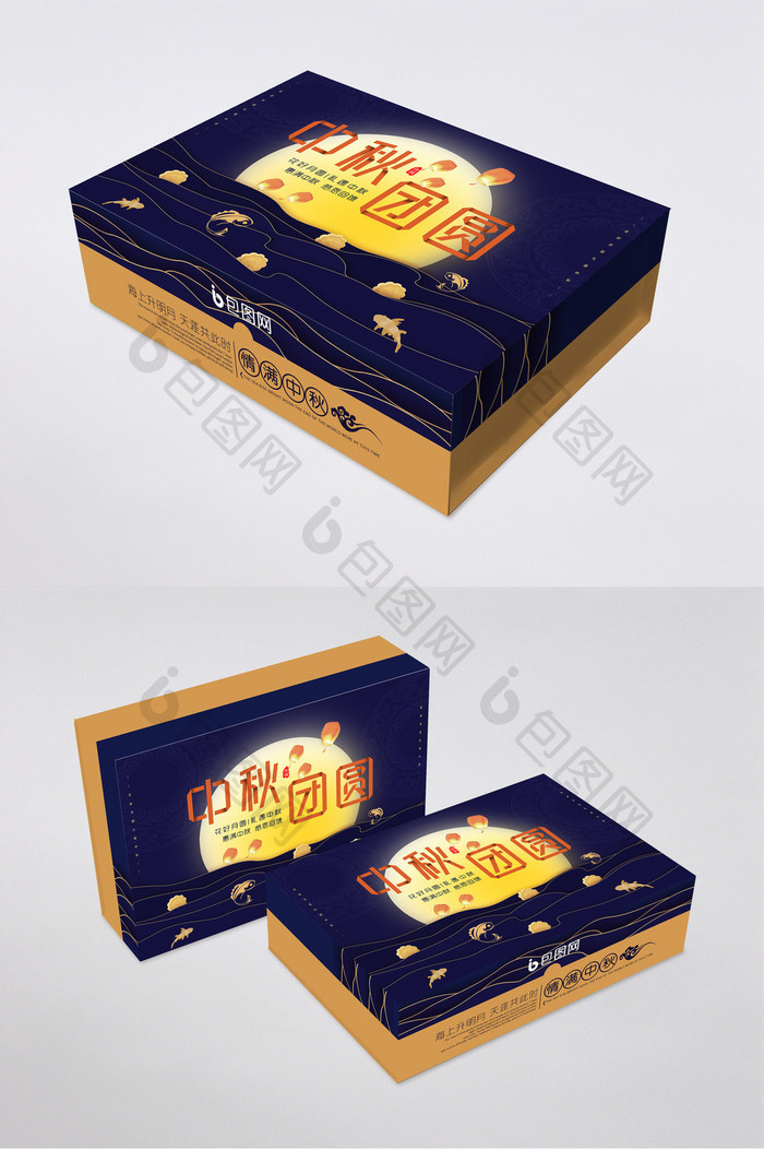 简洁中国风中秋礼盒包装设计