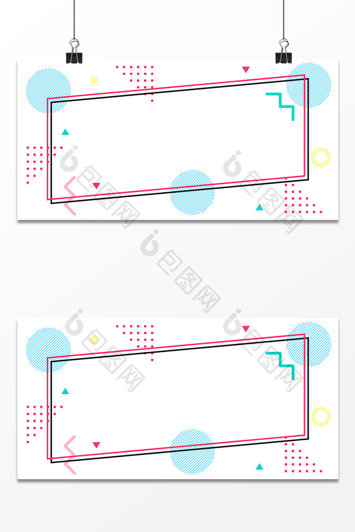 简约电商孟菲斯几何风格背景展板设计