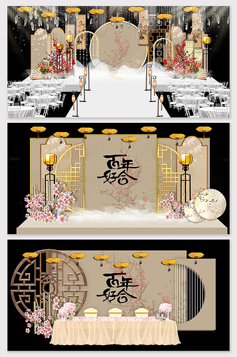 中国风复古婚礼舞台效果图片