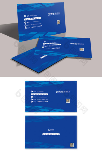 高端商务蓝色创意名片图片