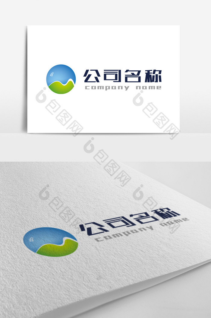 球形简洁农业文化商务logo标志