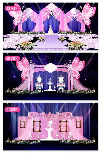 粉色蝴蝶浪漫公主婚礼效果图图片