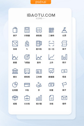 深色线性简约金融通用矢量图标