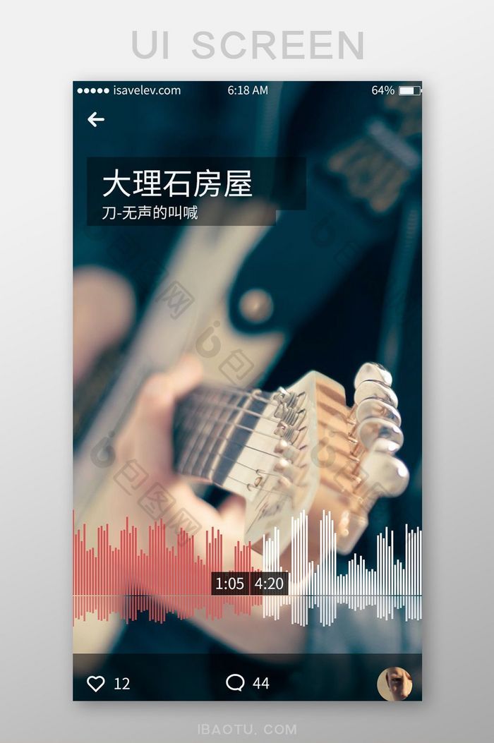 音乐主题类UI主界面手机APP