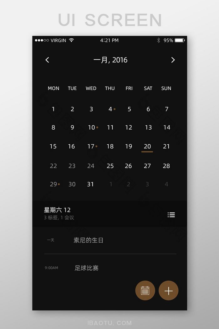 黑色大气日历手机APPUI主界面