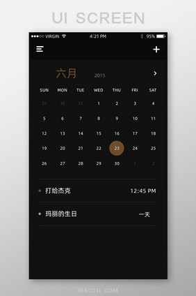 黑色大气日历APPUI设计主界面