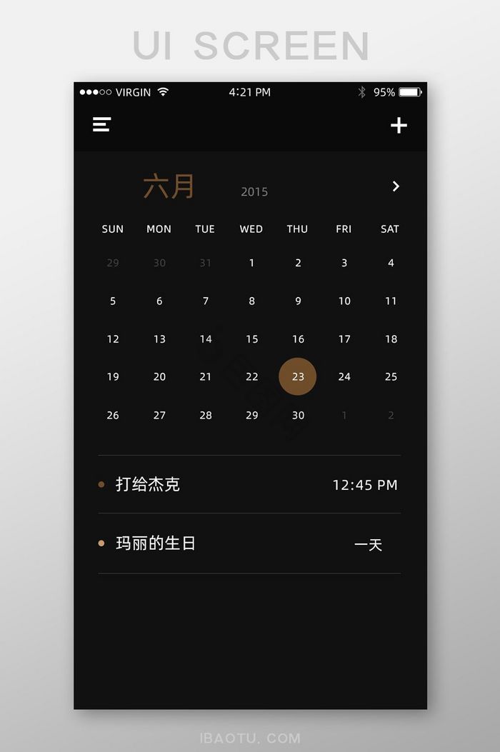 黑色大气日历APPUI设计主界面图片