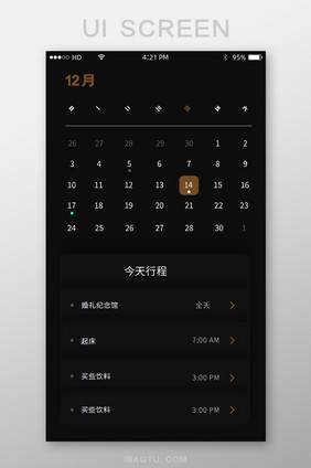 黑色日历手机APPUI设计主界面