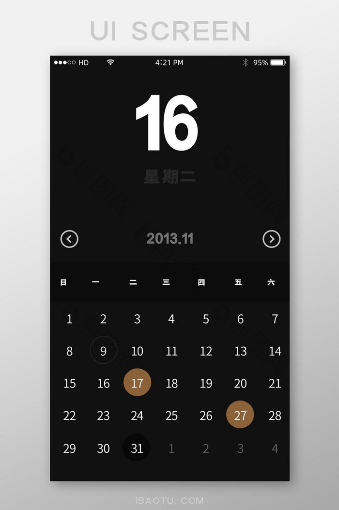 大气日历APP主界面UI设计元素