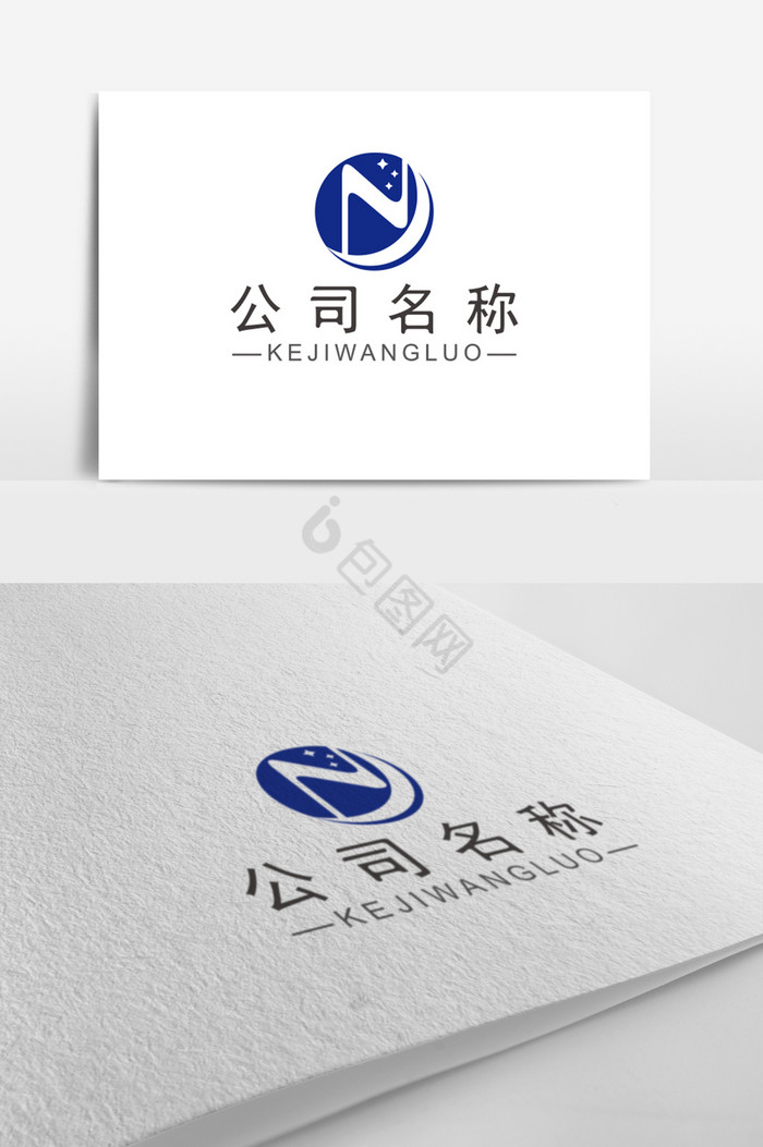 科技网络公司logo标志图片