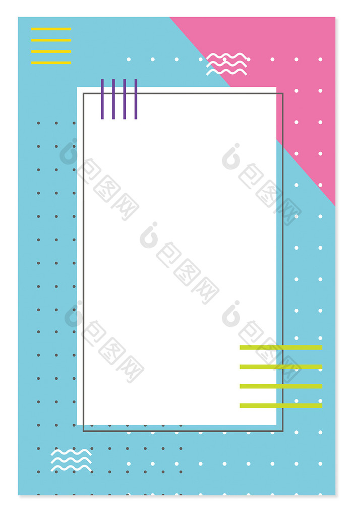 现代可爱抽象图形背景