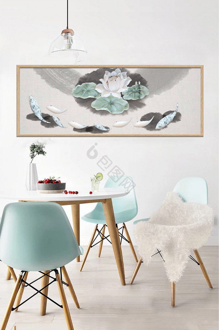水墨荷花鲤鱼横向装饰画图片