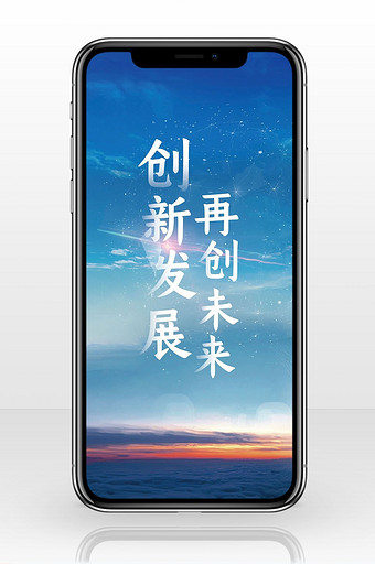 发展趋势配图下载-包图网