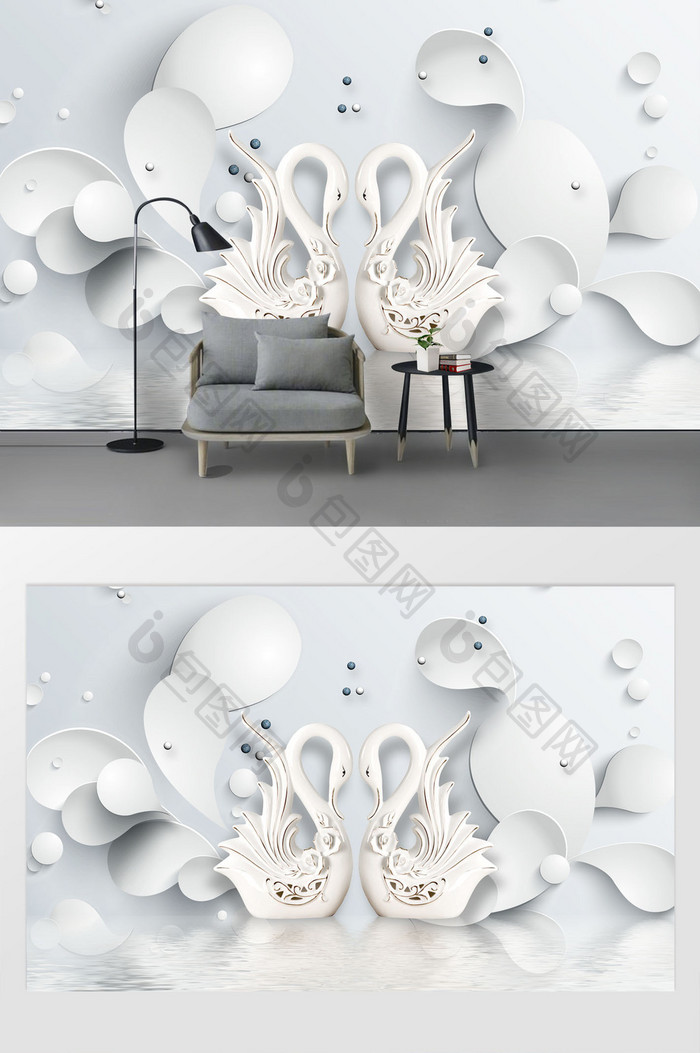 现代简约3D立体浮雕天鹅小清新白色背景墙