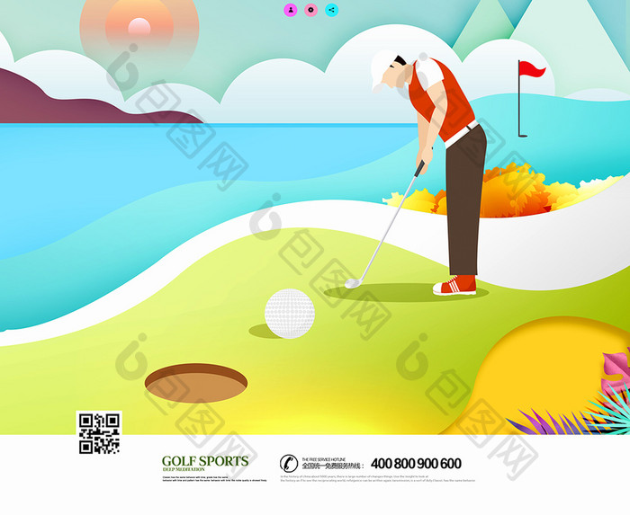 剪纸高尔夫球广告简约体育运动海报