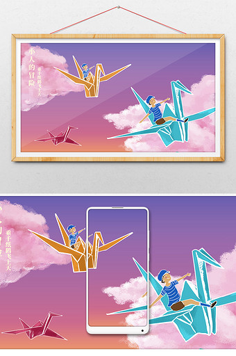 唯美卡通线条风小人的冒险骑千纸鹤飞翔插画图片