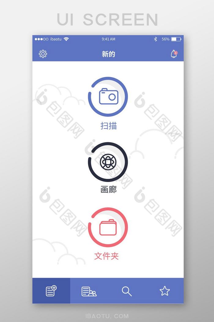 功能选择APP手机页面图片图片