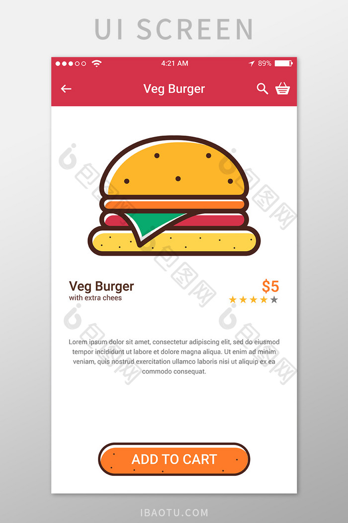 美食汉堡主界面APP手机页面
