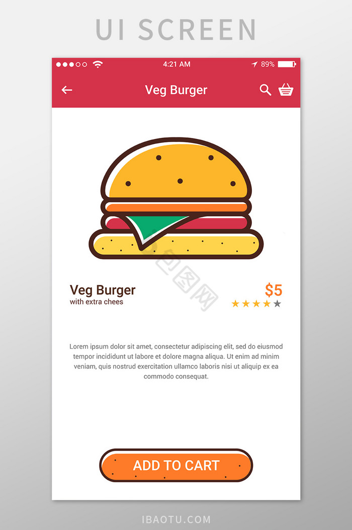 美食汉堡主界面APP手机页面图片